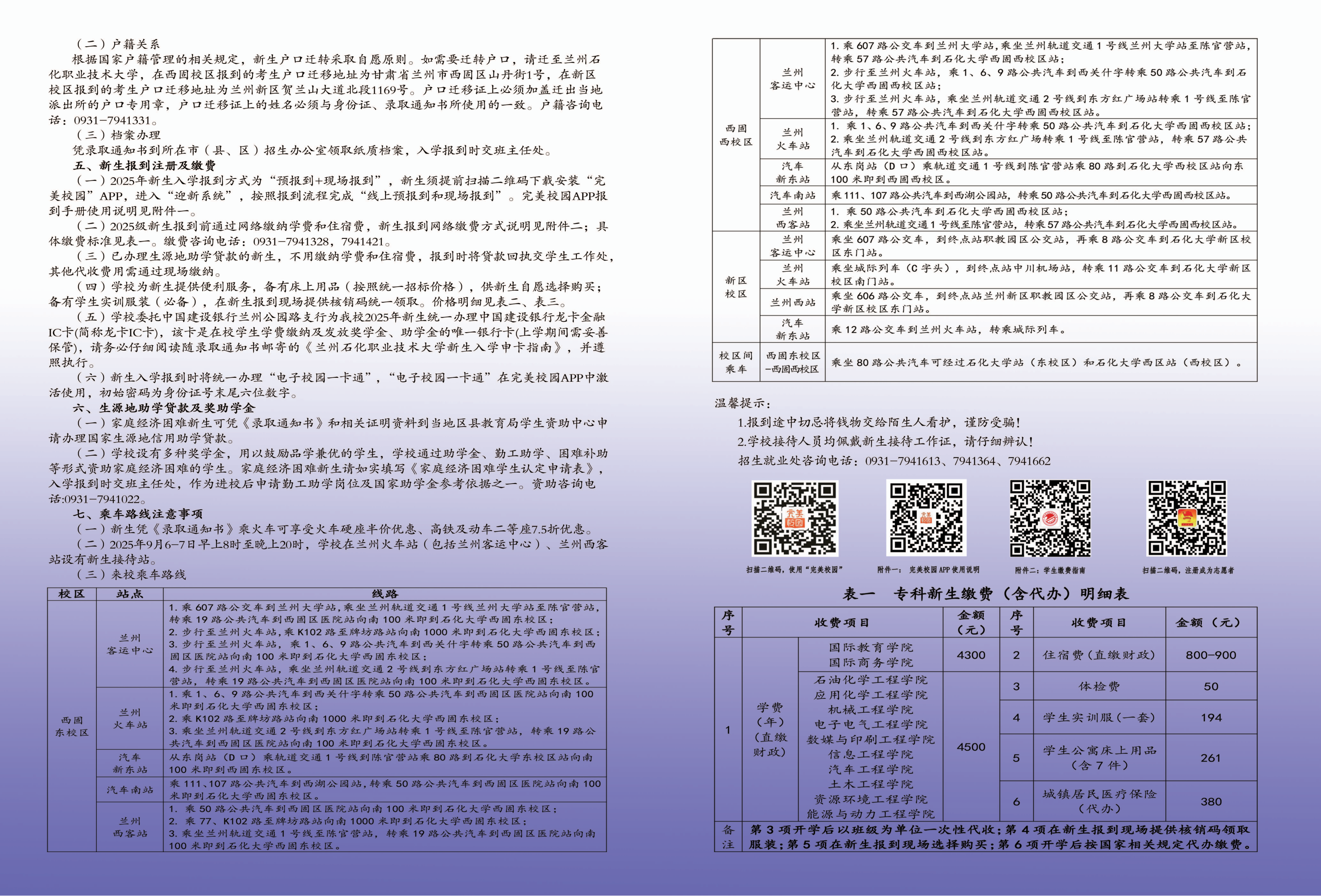 1755061662311.png