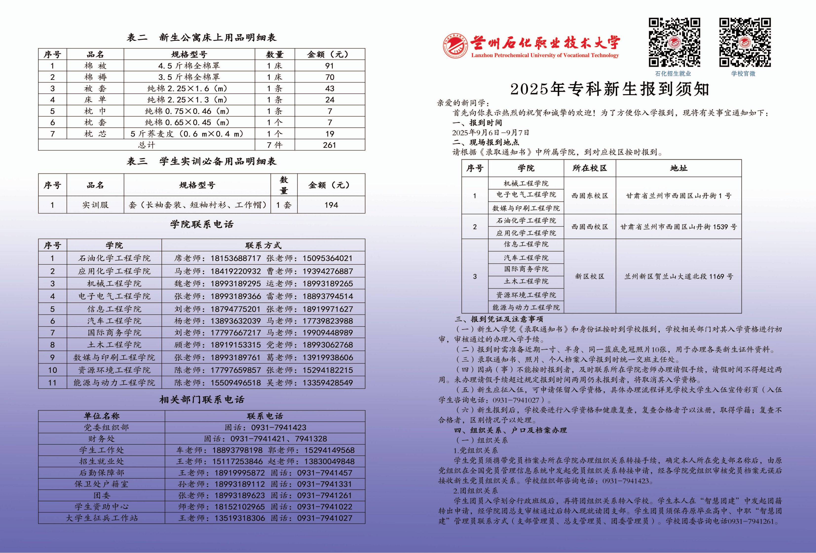 1755061674918.png