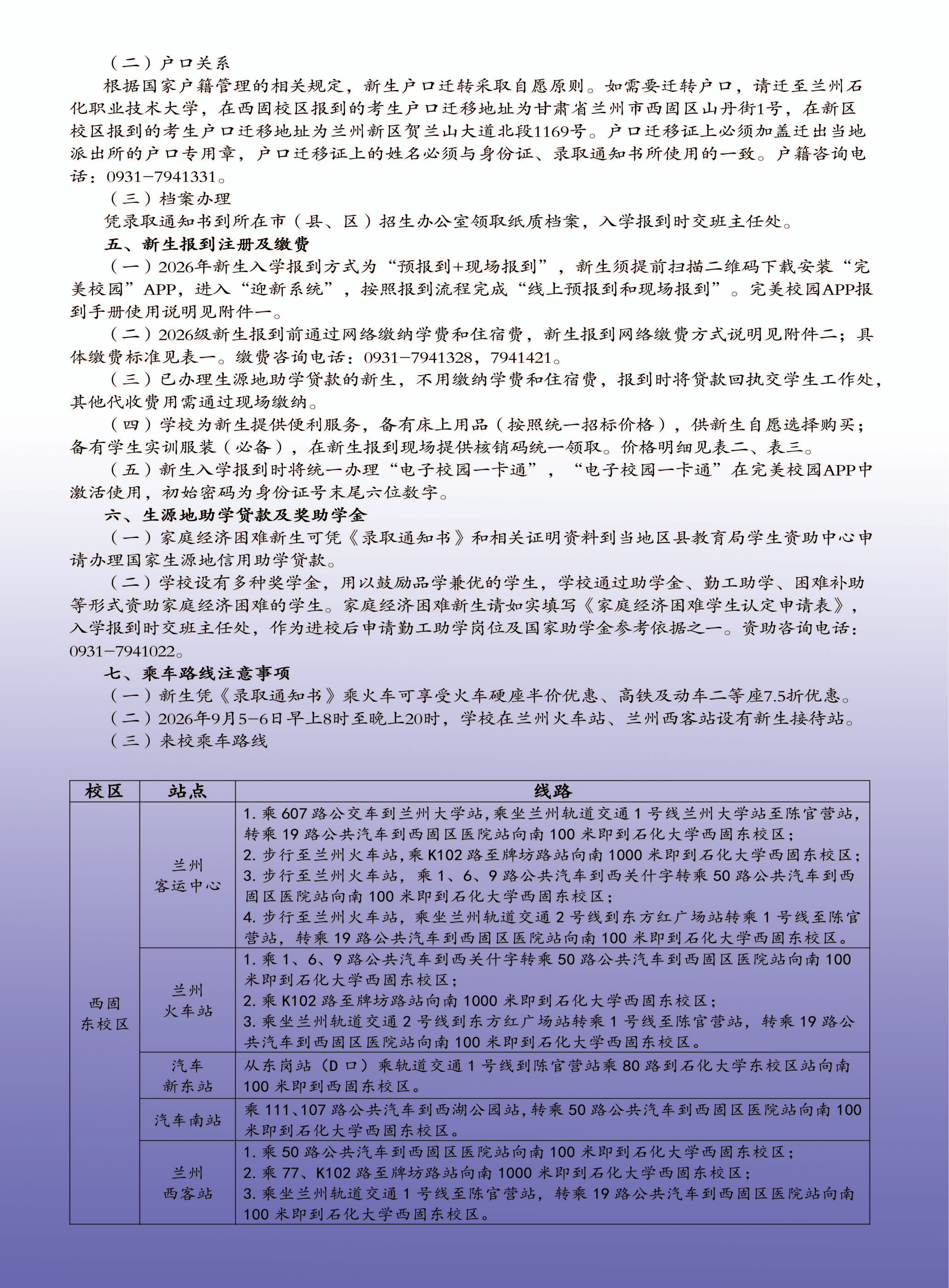 1784708401889.png