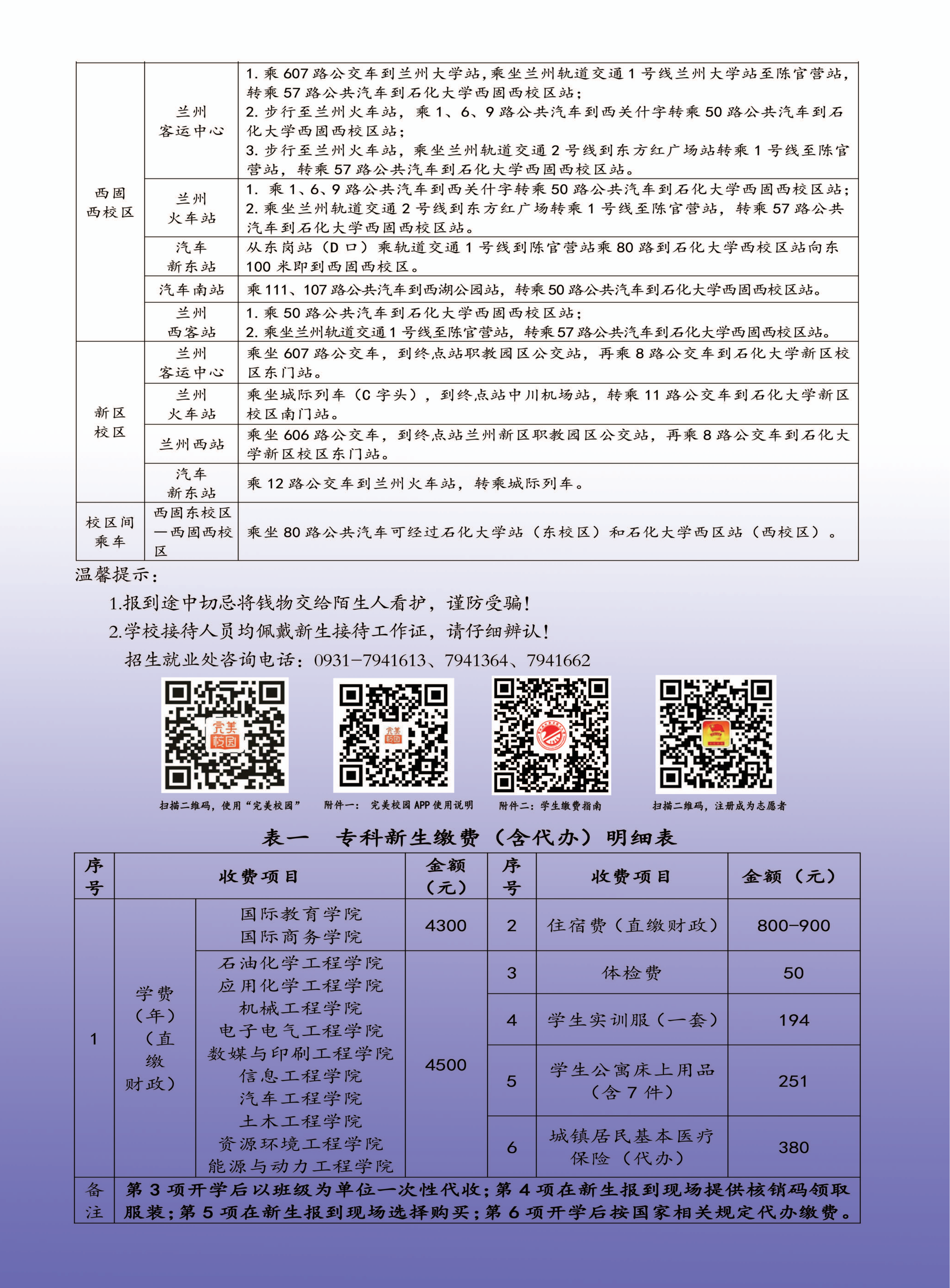 1784708418556.png